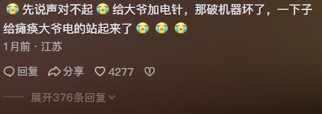 瞒着家里做过很刺激的事情！网友分享每个都很刺激，我直呼好家伙