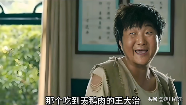 聊聊激吻门最丑影帝王大治和那部小众电影《高兴》