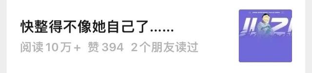 还记得赵本山的女儿球球吗？她的孩子都快一岁了？