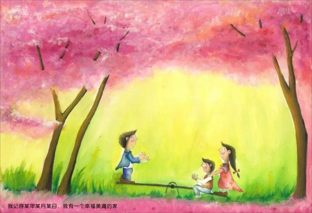禁毒绘本《某年某月某日......》,精致笔触绘出动人心魄的故事