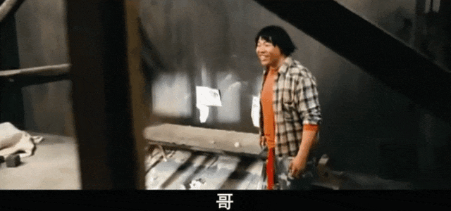 聊聊激吻门最丑影帝王大治和那部小众电影《高兴》