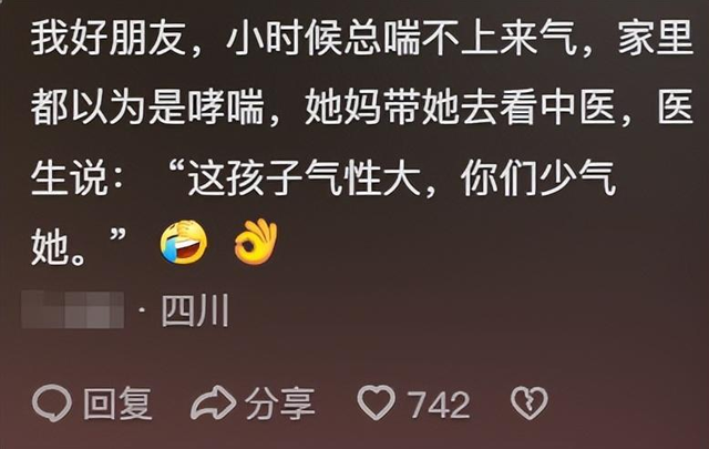 瞒着家里做过很刺激的事情！网友分享每个都很刺激，我直呼好家伙