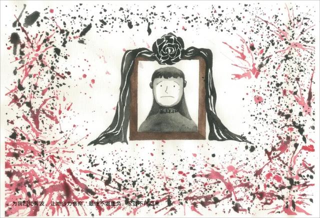 禁毒绘本《某年某月某日......》,精致笔触绘出动人心魄的故事