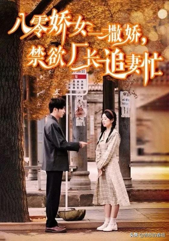 王奕然CP大盘点!谁才是你心中的最佳荧幕情侣?