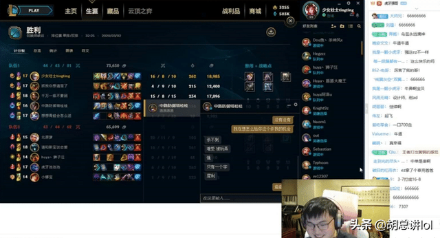 Uzi招牌VN实力终结队友11连败，芜湖神看呆了，金灿毅直言开挂