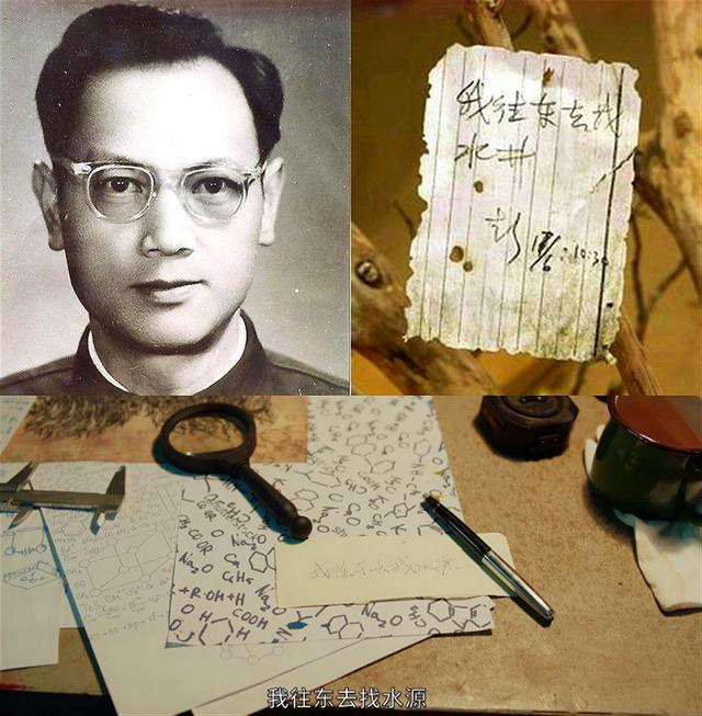 悬疑电影《双鱼陨石》真实事件改编,40年前彭加木神秘失踪始末