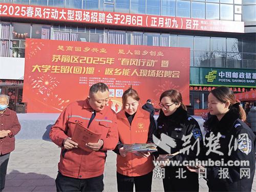 禁毒反诈借“春风” 茅箭民警开展多形式宣传活动