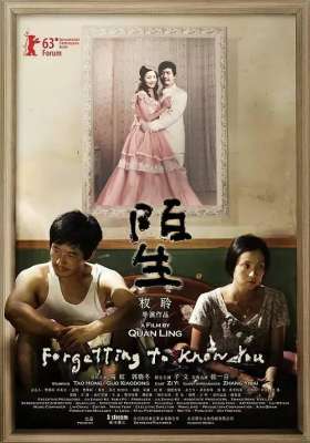 陶红和陶虹(陶虹与郭晓冬扮夫妻，婚姻最终破裂的背后，是小人物的一把辛酸泪)