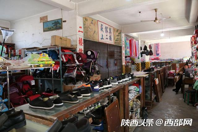 秦岭脚下的供销社 见证售货员夫妻的爱情故事