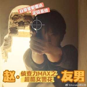 任正非的女儿(热搜张颂文搭戏，任正非小女儿姚安娜主演首部电视剧开播任正非曾为她向全体员工道歉)