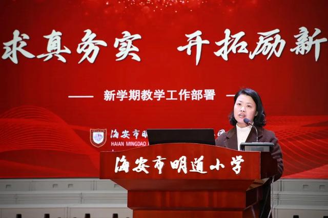 巳巳如意启新程 同心奋进谱华章