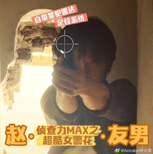 热搜！张颂文搭戏，任正非小女儿姚安娜主演首部电视剧开播！任正非曾为她向全体员工道歉