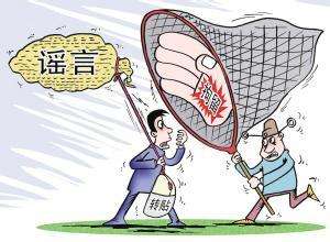 路人甲乙丙丁(来过你朋友圈近日玩微信玩进“班房”的路人甲乙丙丁)