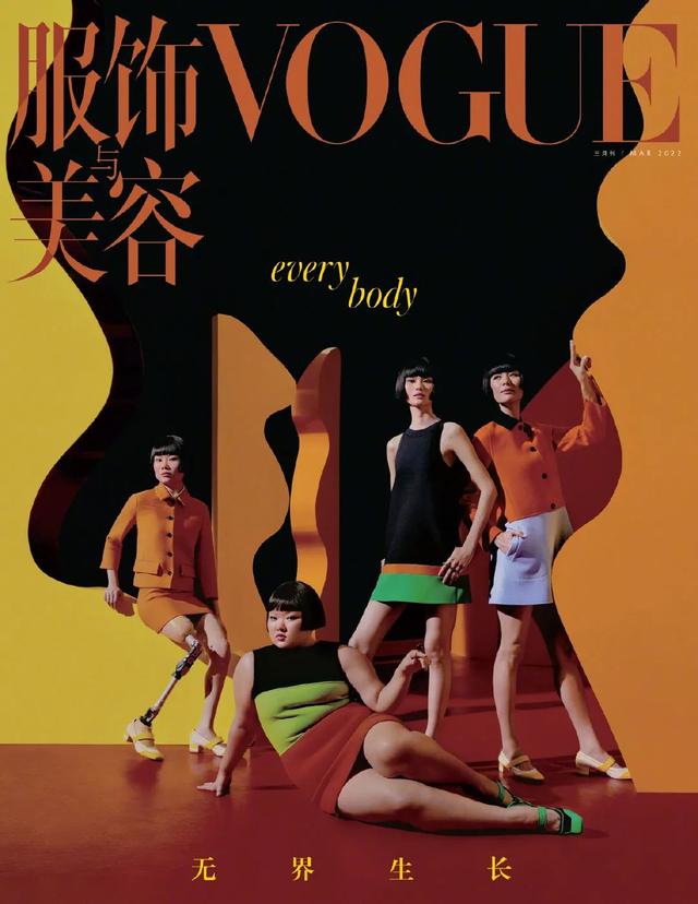 下一张登上VOGUE的新面孔,居然是ta?