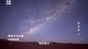 叶梓颐(这个“追星女孩”有多拼)