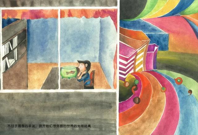 禁毒绘本《某年某月某日......》,精致笔触绘出动人心魄的故事