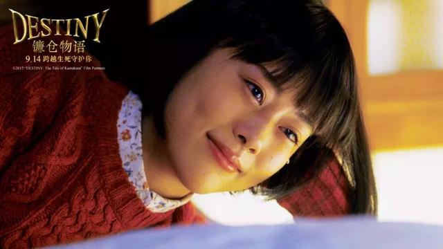 带你一起看这部感人的日本奇幻片