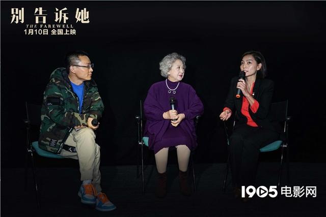 《别告诉她》特别观影 赵淑珍现场教学“哈哈操”