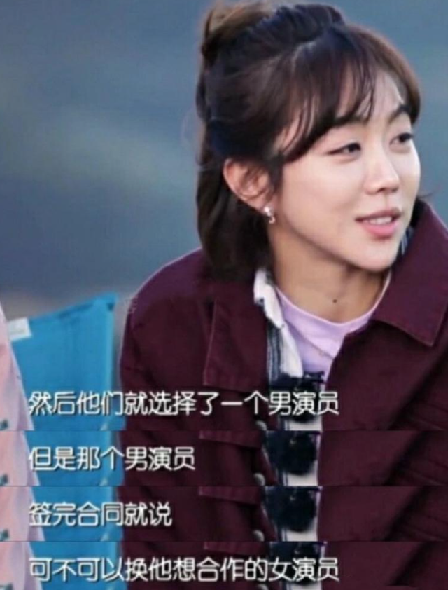 宋丹丹干女儿姜妍公开认爱,与北京某银行行长隐婚?照片流出