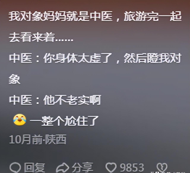 瞒着家里做过很刺激的事情！网友分享每个都很刺激，我直呼好家伙