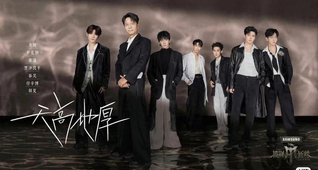 披哥4：《天高地厚》五公最佳，辛夏友谊的具象化