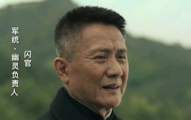 《无间》：陆风好惨，闪官好狠，沈啸好笨，他们中谁是青衣？