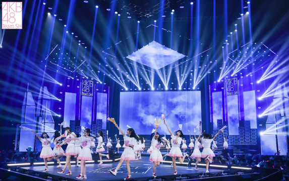 青春点亮梦想舞台,AKB48 Team SH第二届元气嘉年华收官