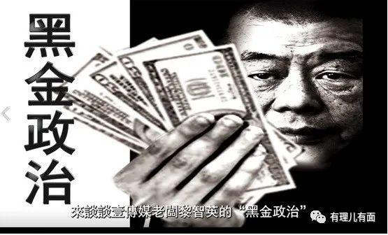 罪中罪——叛国乱港分子“七宗罪”