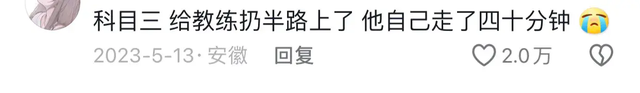 瞒着家里做过很刺激的事情！网友分享每个都很刺激，我直呼好家伙
