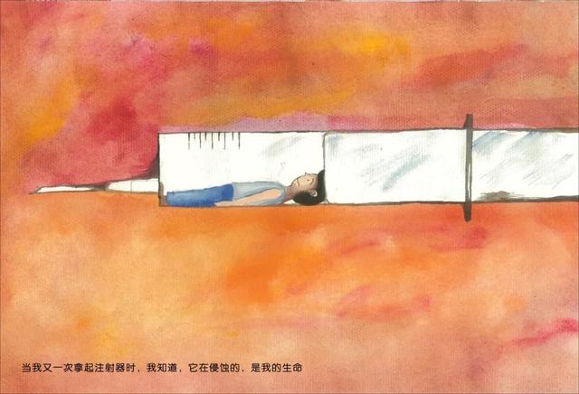 禁毒绘本《某年某月某日......》,精致笔触绘出动人心魄的故事