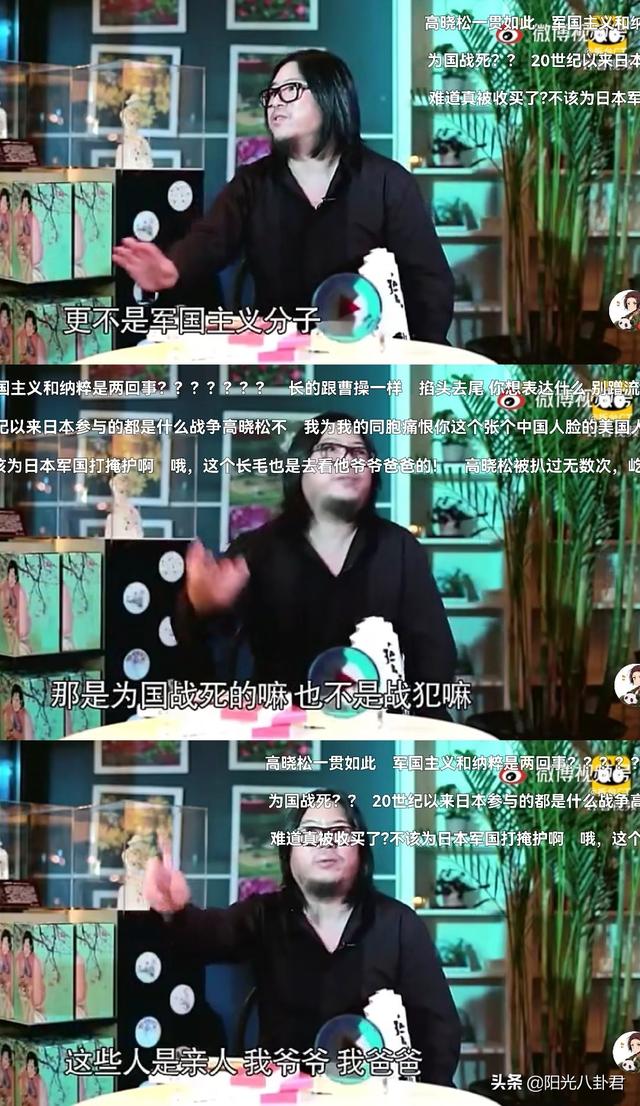 著名歌手怼高晓松，妖言惑众该收拾，被官媒怒批后高晓松清空微博