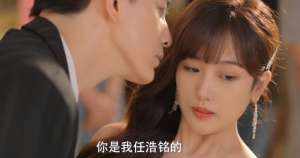 盲少爷的小女仆(今晚开播都市爱情剧《盲少爷的小女仆》来袭，帅哥美女搭档)