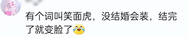 瞒着家里做过很刺激的事情！网友分享每个都很刺激，我直呼好家伙