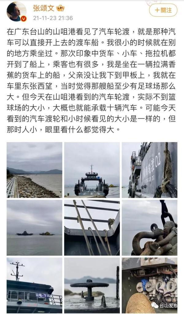 《狂飙》中的“京海市”，究竟在哪里？