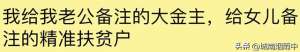 孙贼(给老公老婆备注能有多离谱？笑疯了，网友：行走的五花肉)