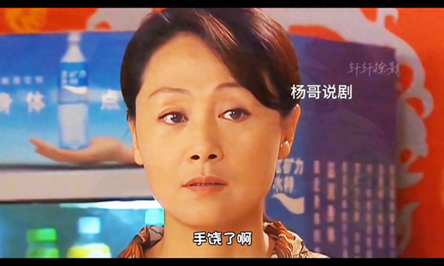 爱情剧《五十玫瑰》135集#影视解说