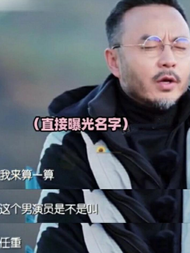 宋丹丹干女儿姜妍公开认爱,与北京某银行行长隐婚?照片流出