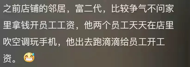 瞒着家里做过很刺激的事情！网友分享每个都很刺激，我直呼好家伙