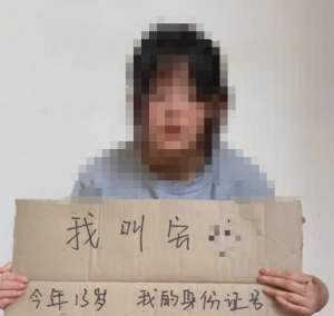 口述被(13岁女孩自述被同学骗去饭局遭40岁男性性侵 当地公安局：已接到报案，正调查)