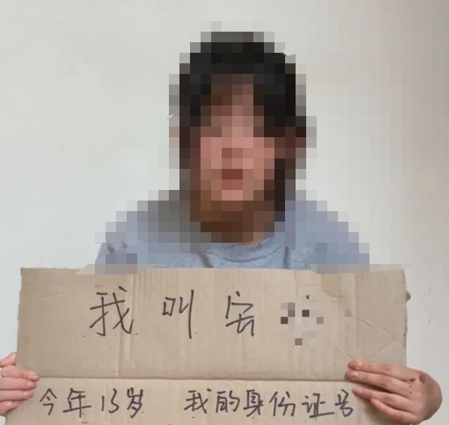 13岁女孩自述被同学骗去饭局遭40岁男性性侵 当地公安局：已接到报案，正调查