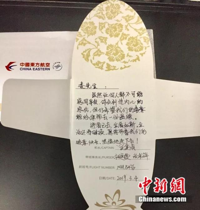 一张登机牌为何占了“两个座位”?背后故事让人泪目……