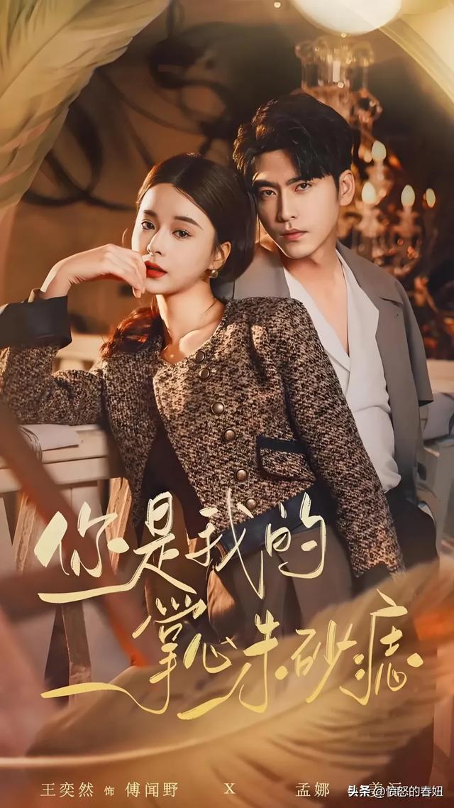 王奕然CP大盘点!谁才是你心中的最佳荧幕情侣?