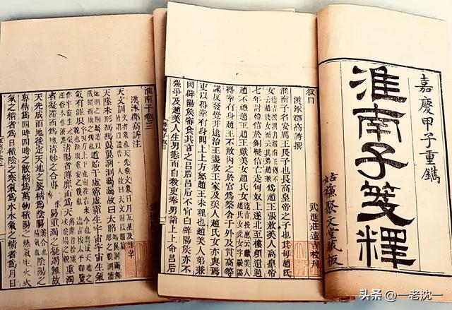 “央”就是“中”——说说“央”与“中”造字初衷之异同