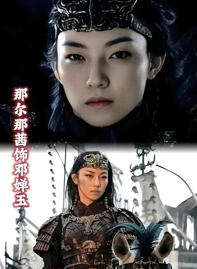 土行孙强娶邓婵玉