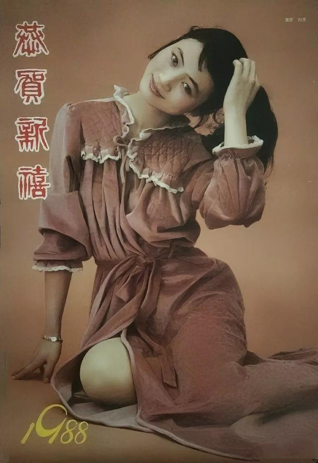 挂历欣赏（459）——1988年影视红星