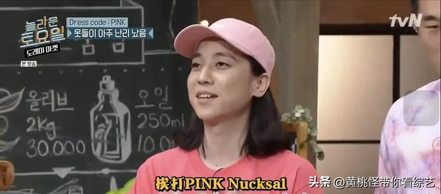 RM近况：刘在石全昭旻李光洙两档新节目！恋爱＋劳动，20岁齐刘海