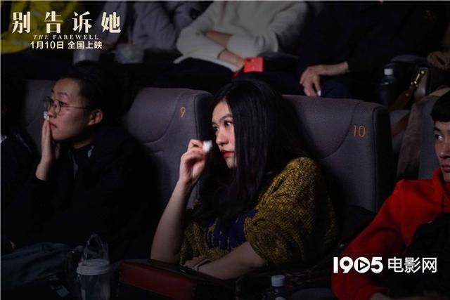 《别告诉她》特别观影 赵淑珍现场教学“哈哈操”