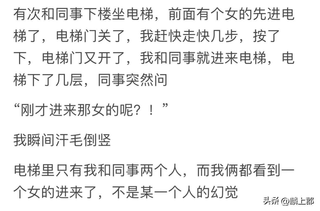 瞒着家里做过很刺激的事情！网友分享每个都很刺激，我直呼好家伙
