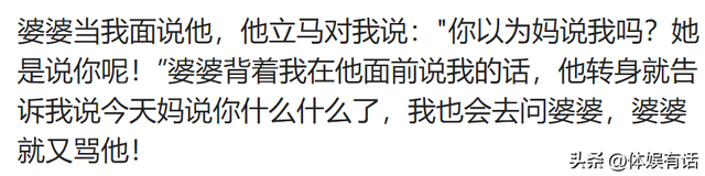 瞒着家里做过很刺激的事情！网友分享每个都很刺激，我直呼好家伙
