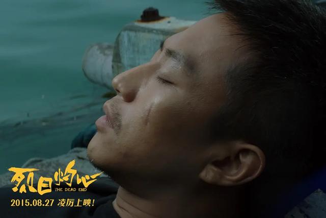 国产高分悬疑剧《烈日灼心》,一场惊心动魄的罪与罚之旅